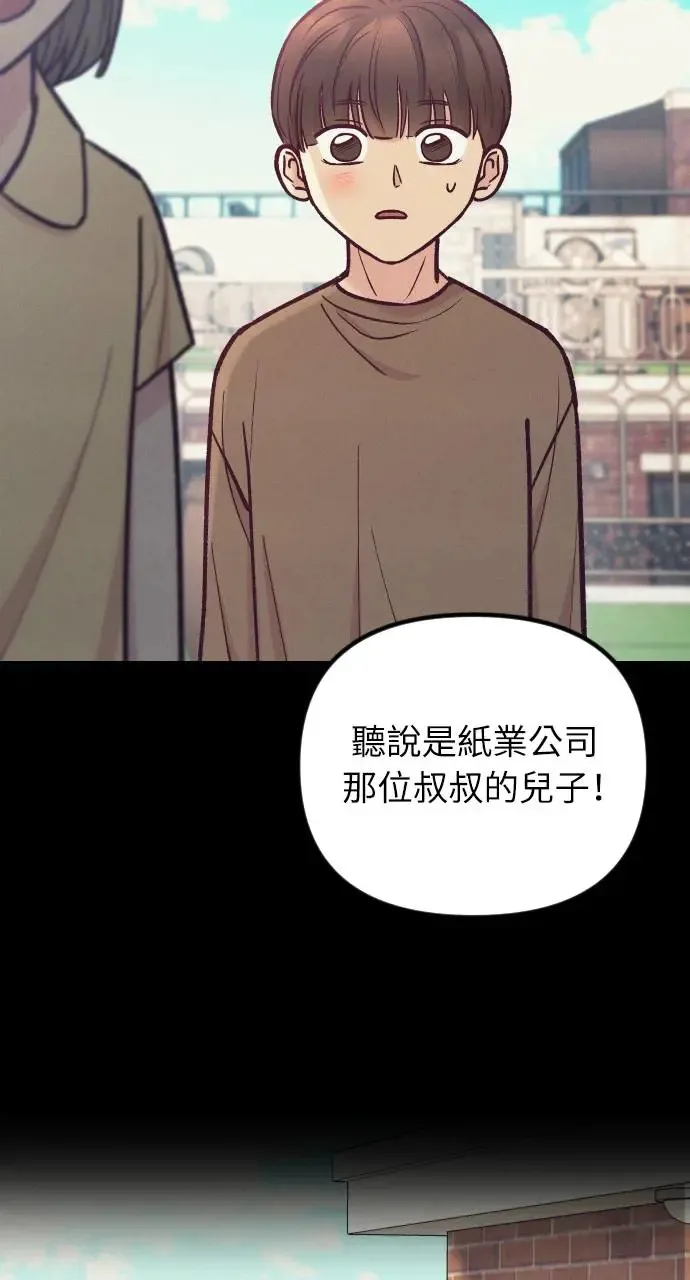 第45话 第38页