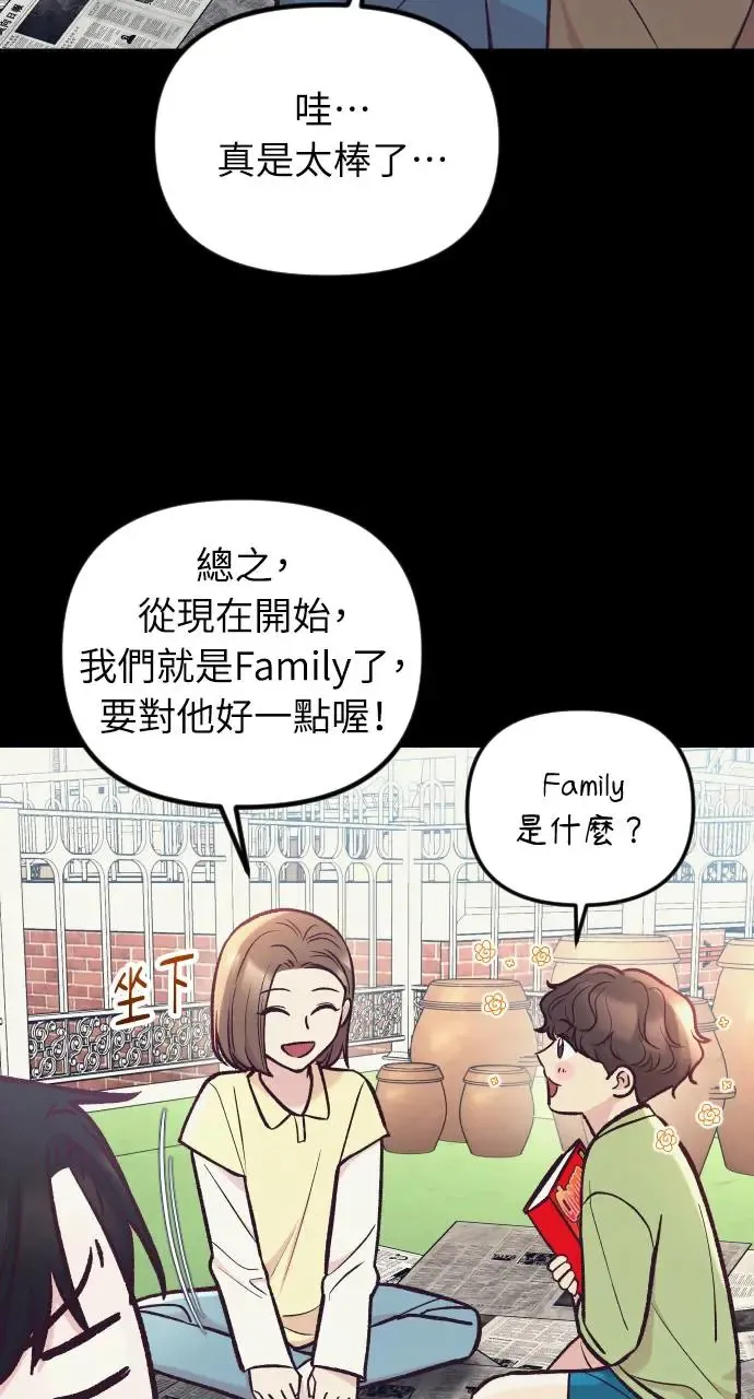 第45话 第40页