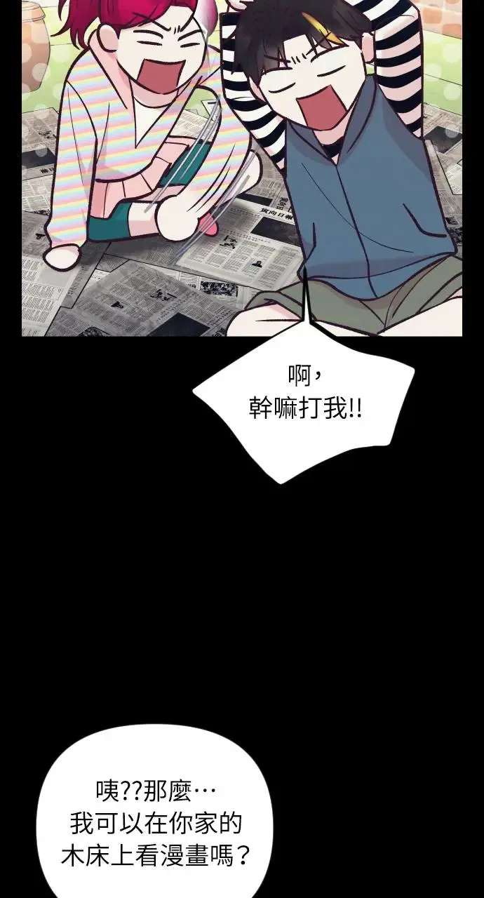 第45话 第42页