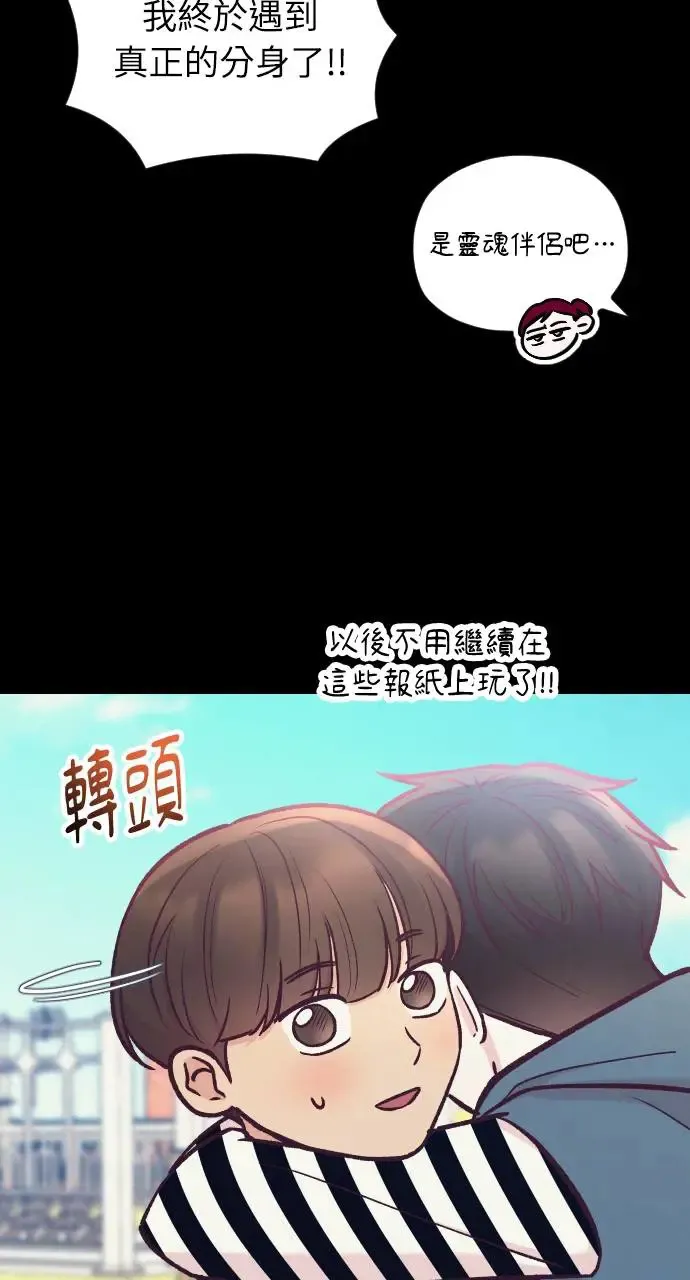 第45话 第45页