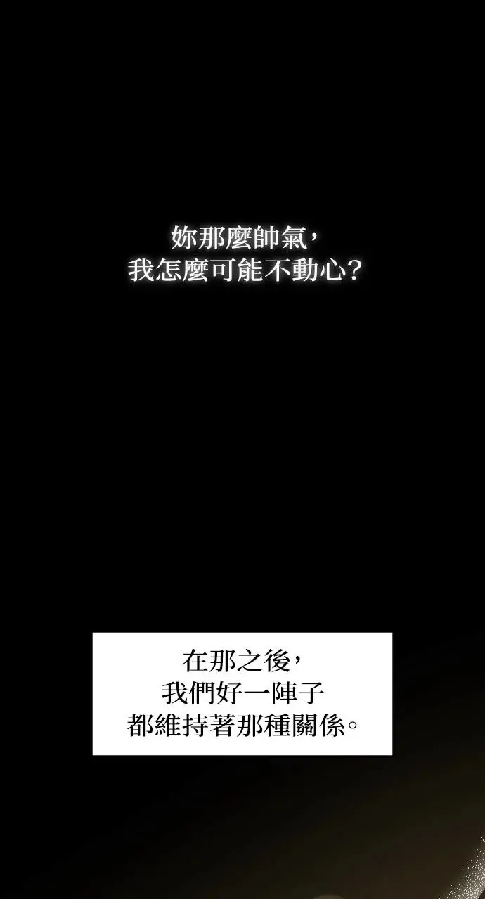 第45话 第49页