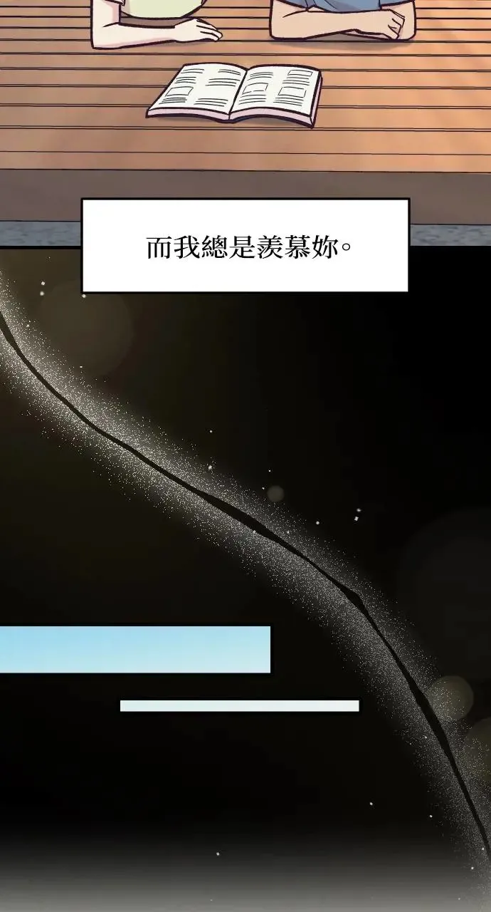 第45话 第53页