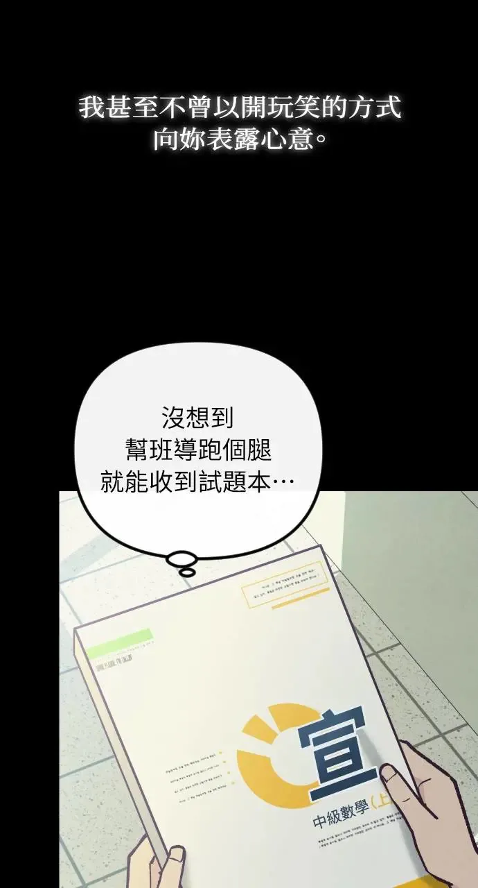 第45话 第55页