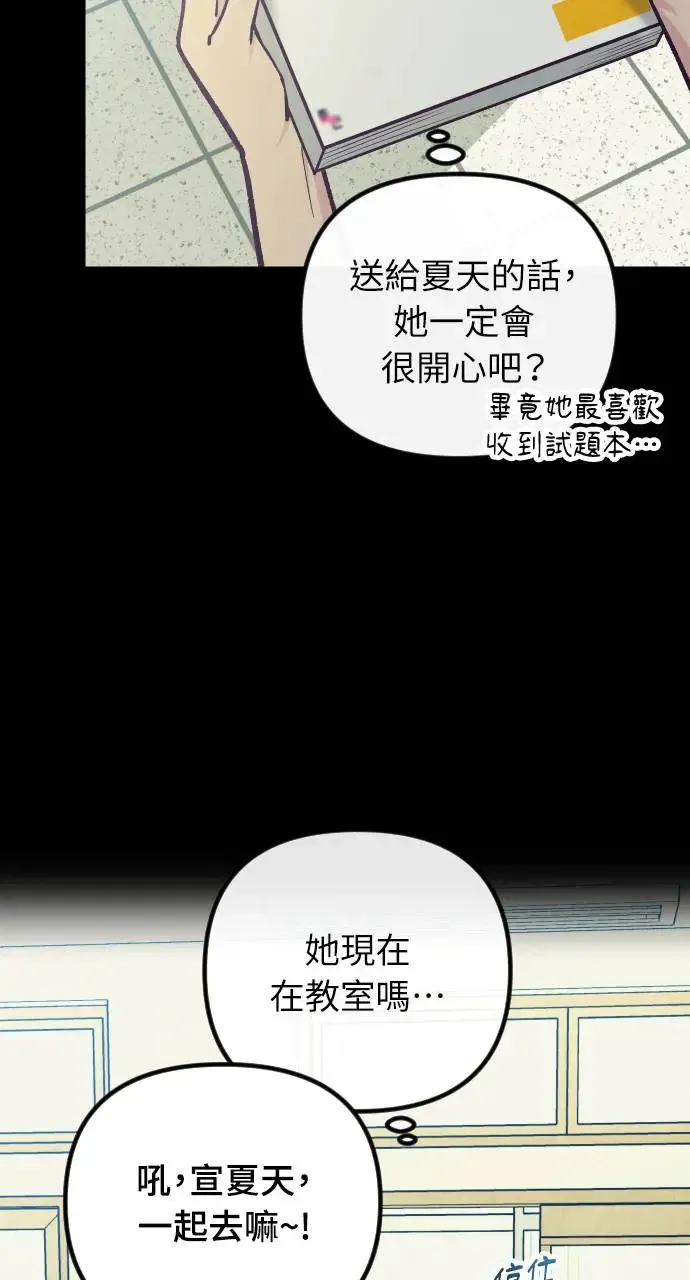 第45话 第56页