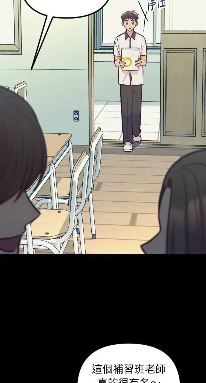 第45话 第57页