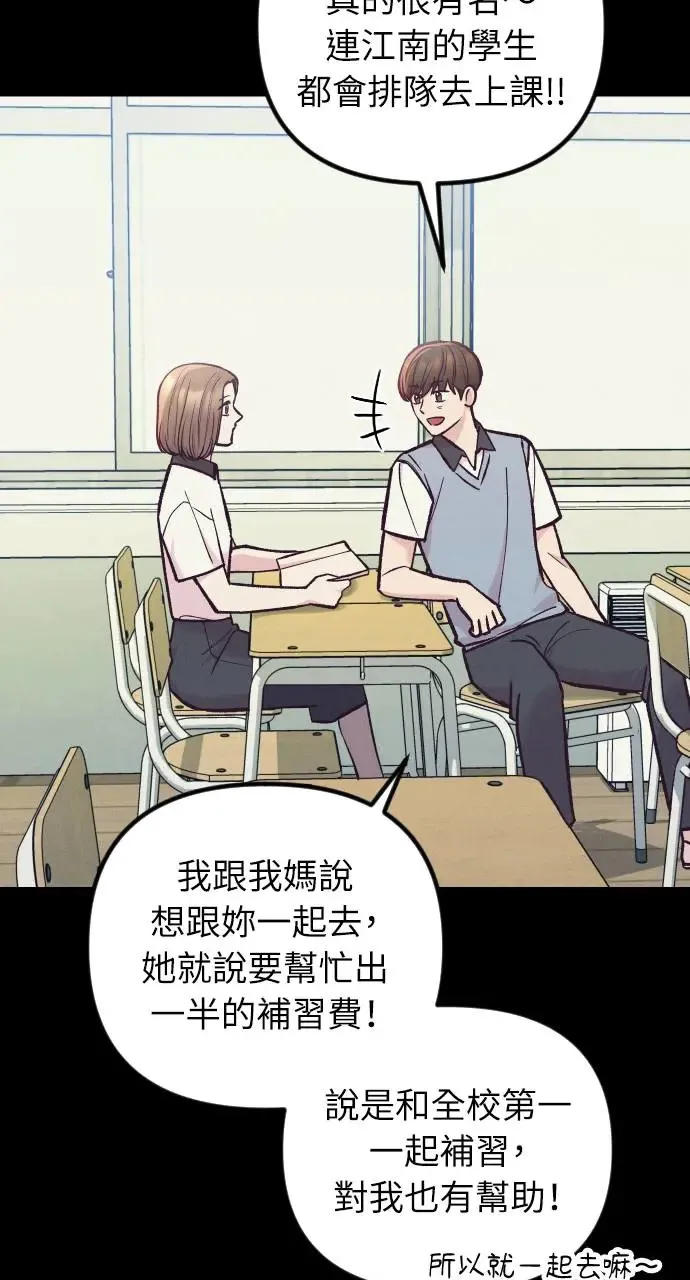 第45话 第58页
