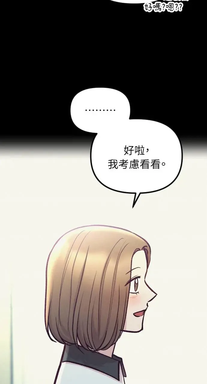 第45话 第59页