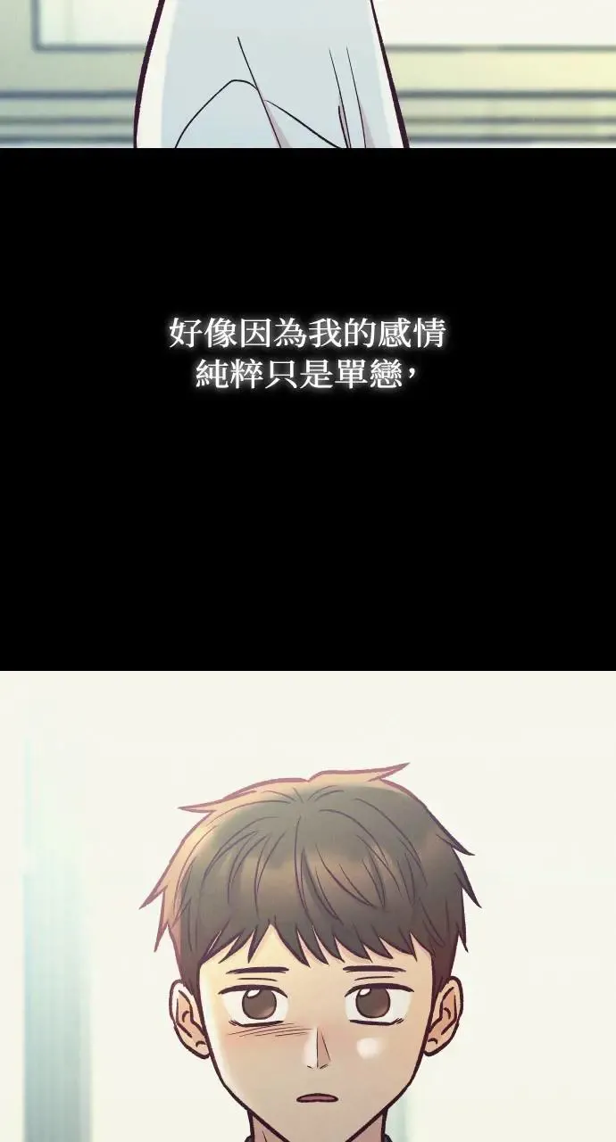 第45话 第60页