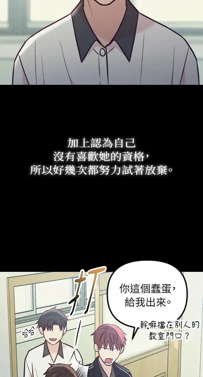 第45话 第61页