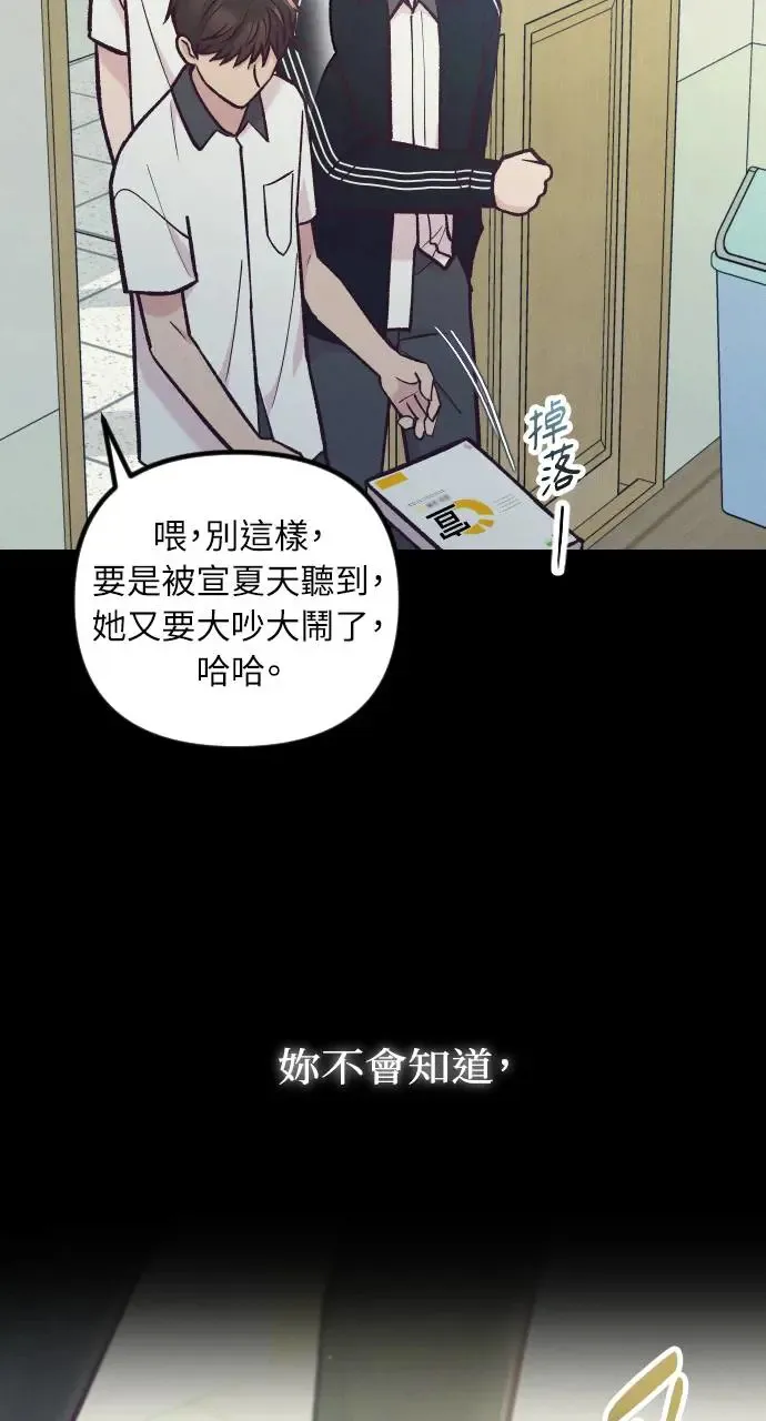 第45话 第62页