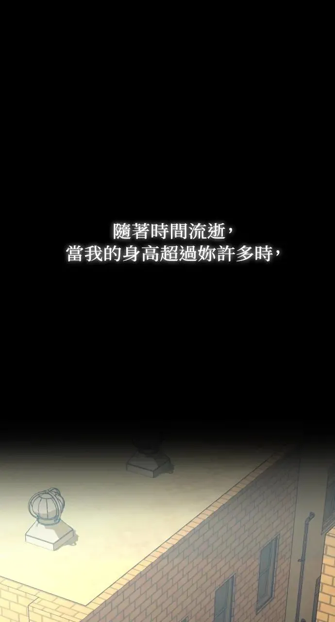 第45话 第64页