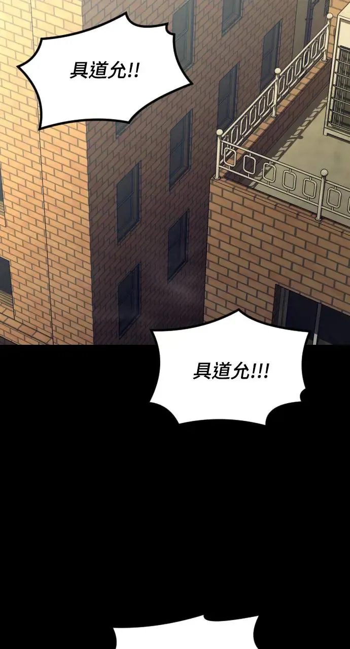 第45话 第65页