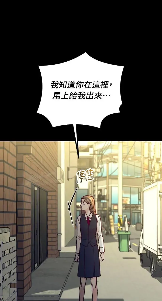 第45话 第67页