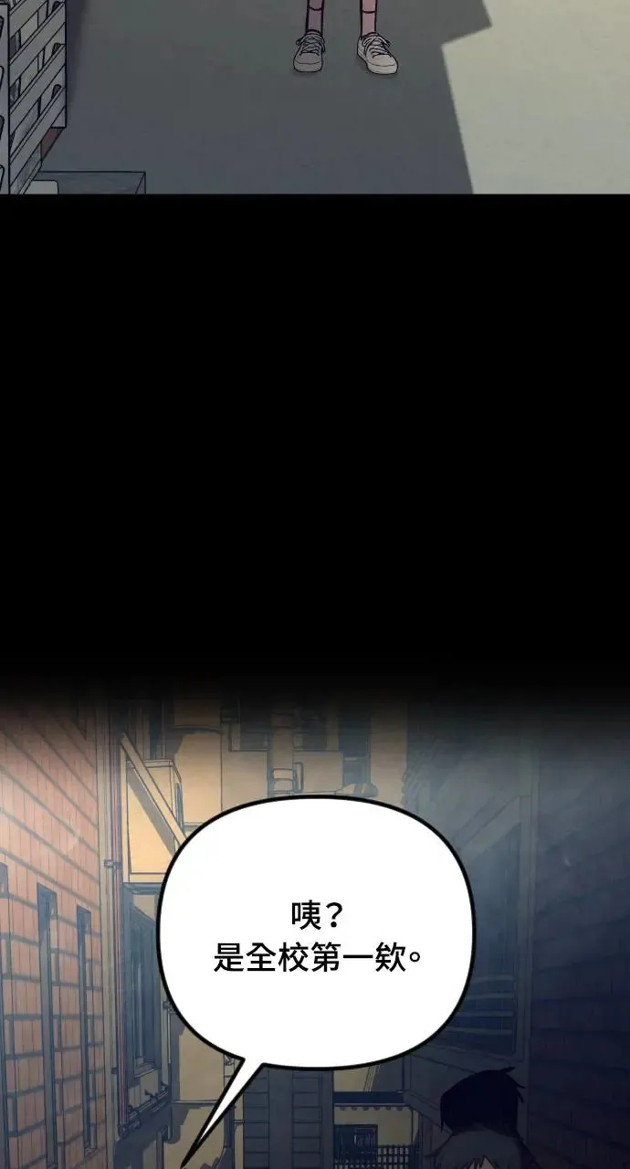 第45话 第68页