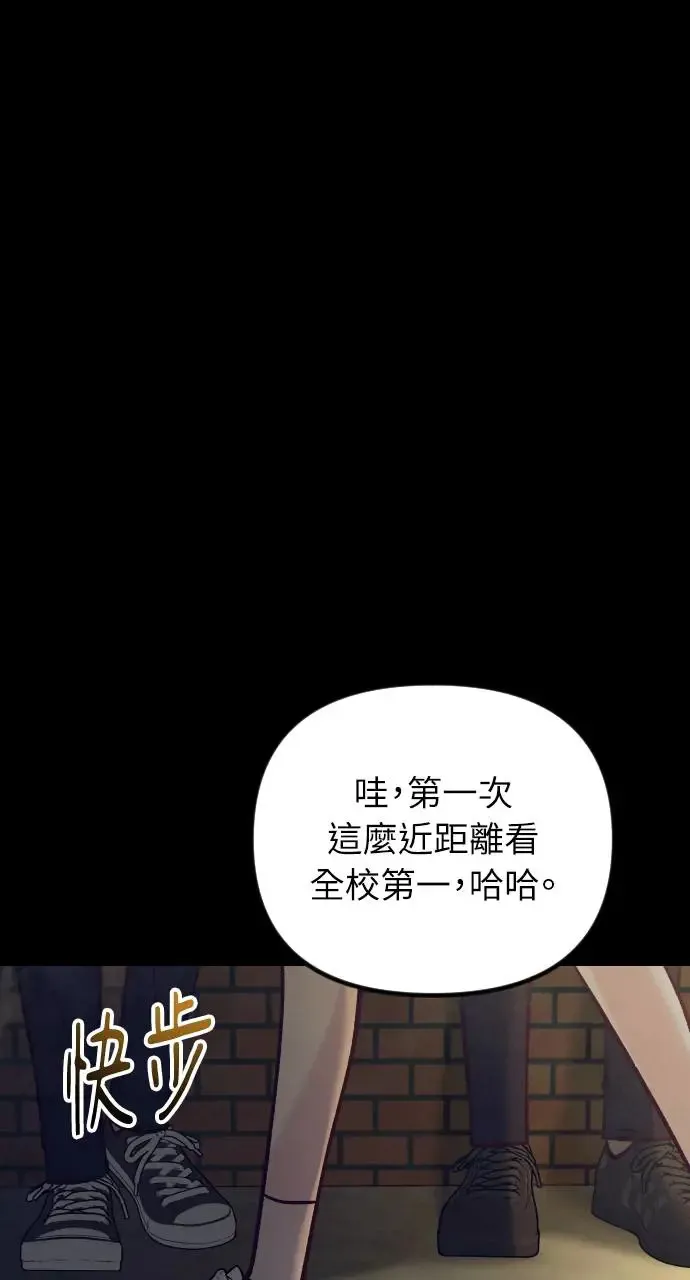 第45话 第70页