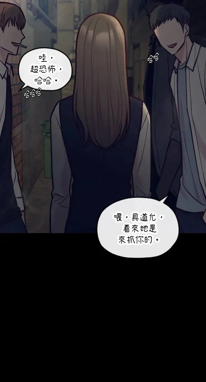 第45话 第72页