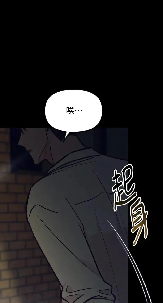 第45话 第74页