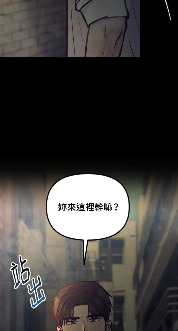 第45话 第75页