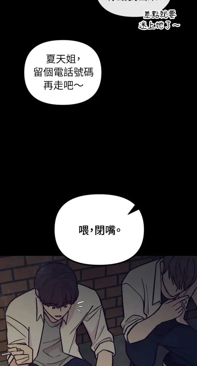第45话 第78页