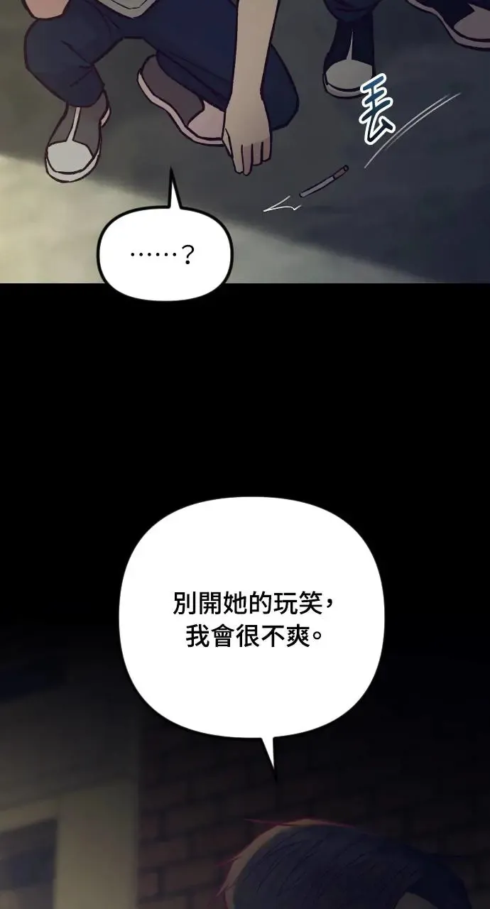 第45话 第79页