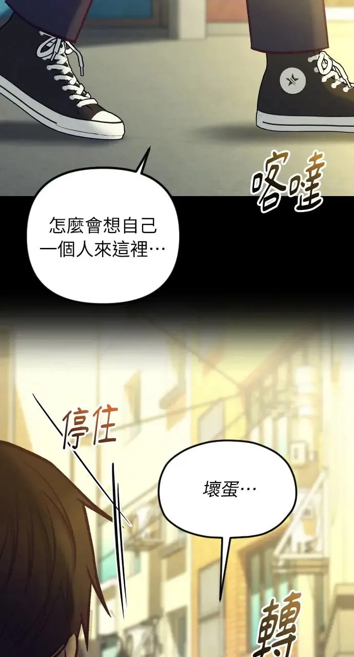 第45话 第83页