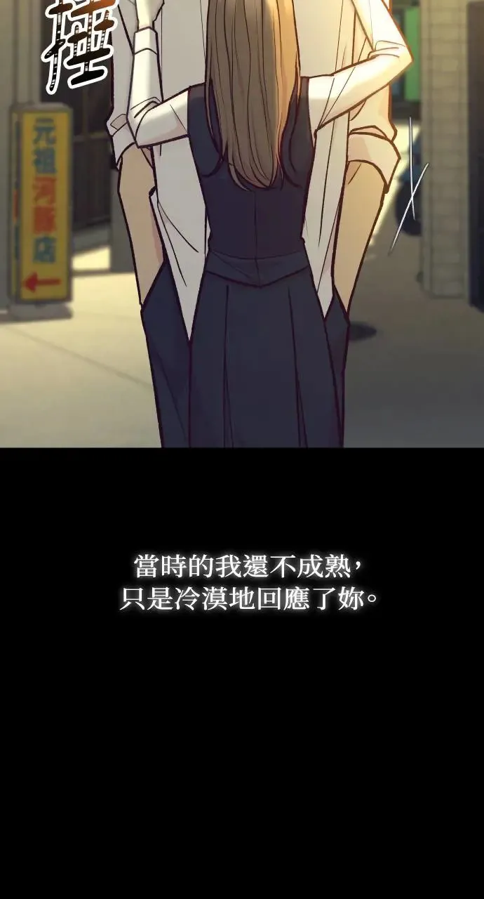 第45话 第89页