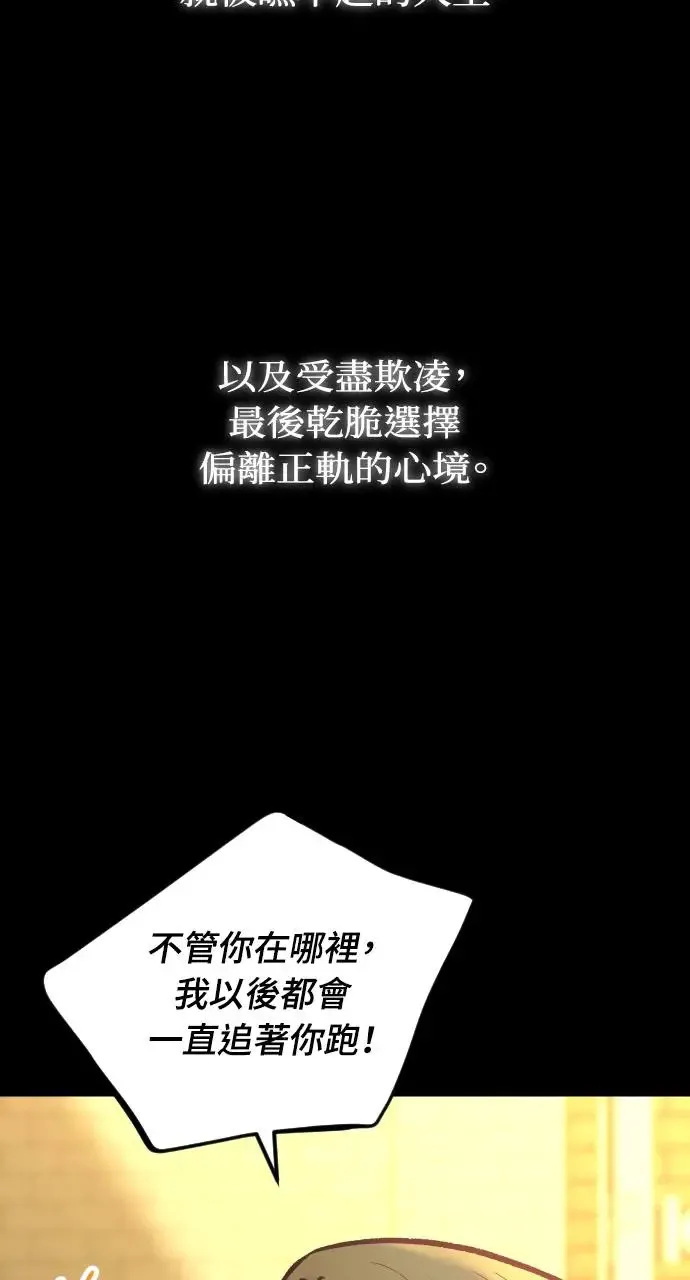 第45话 第91页