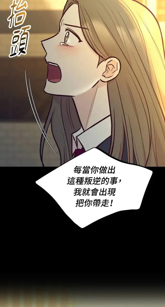 第45话 第92页