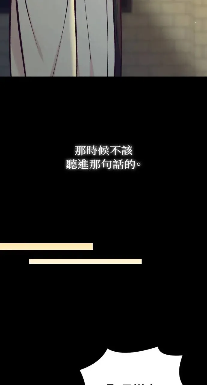 第45话 第94页