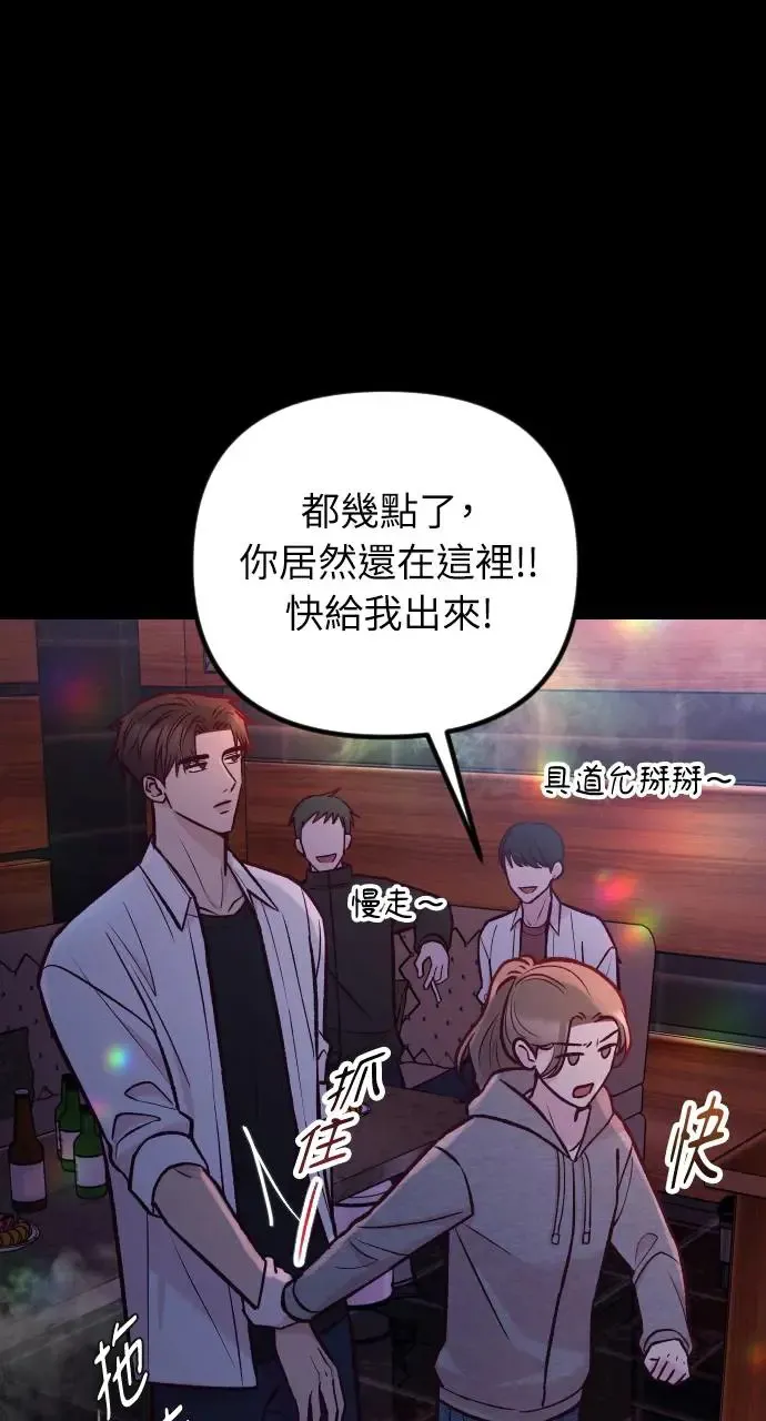 第45话 第96页