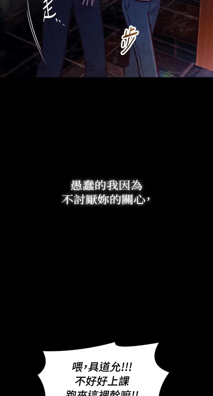 第45话 第97页