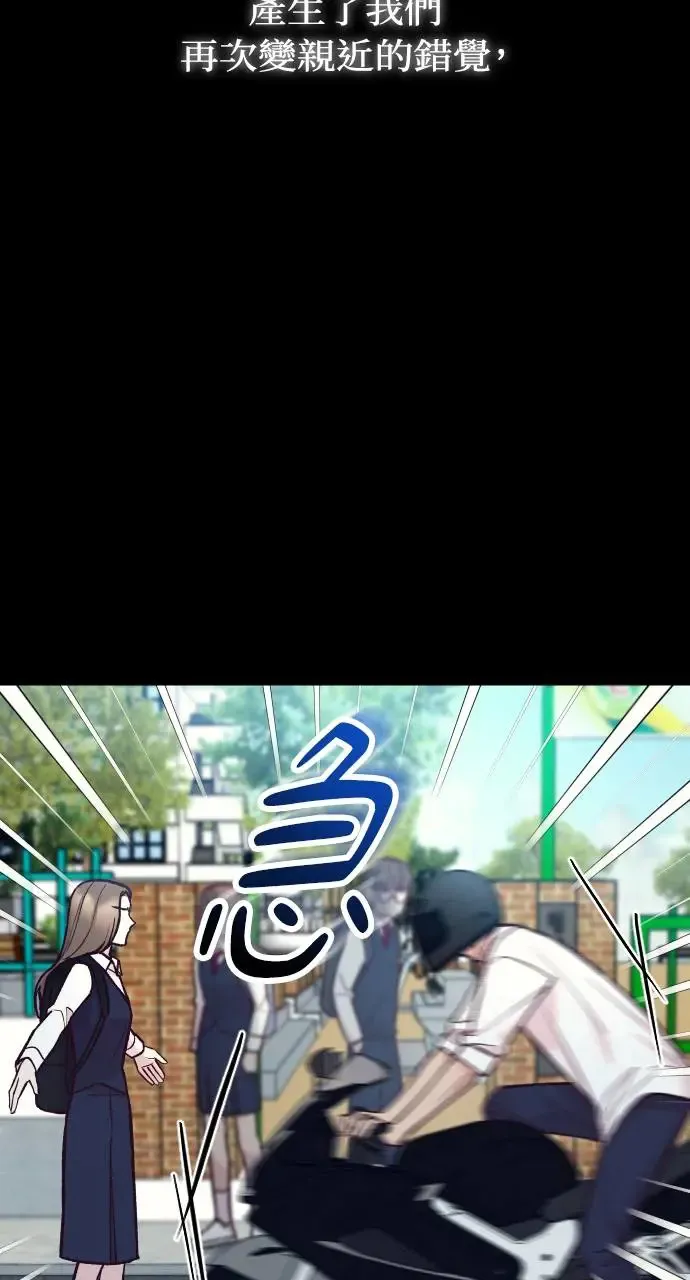 第45话 第100页
