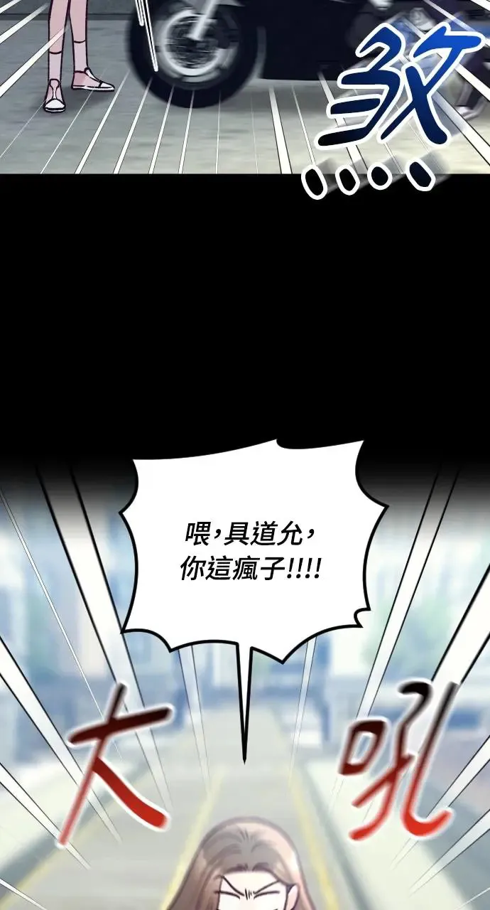 第45话 第101页