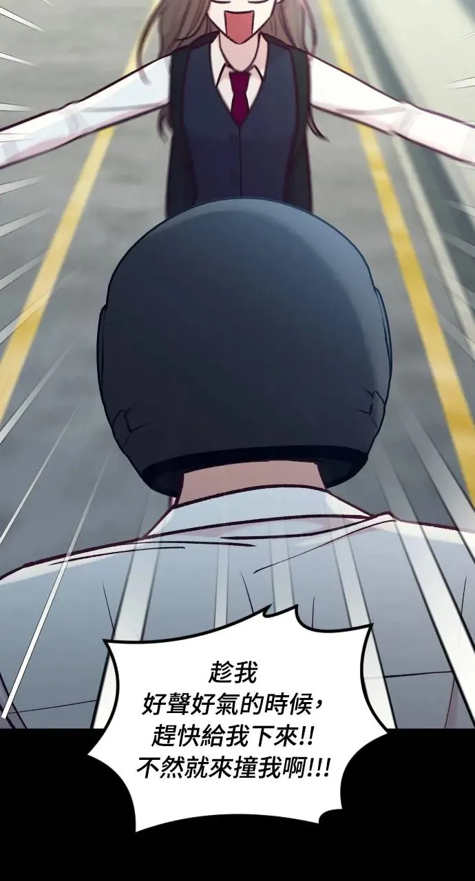 第45话 第102页