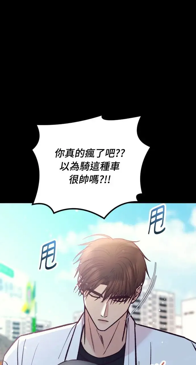 第45话 第103页