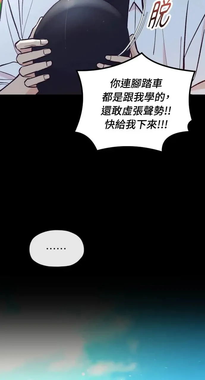 第45话 第104页
