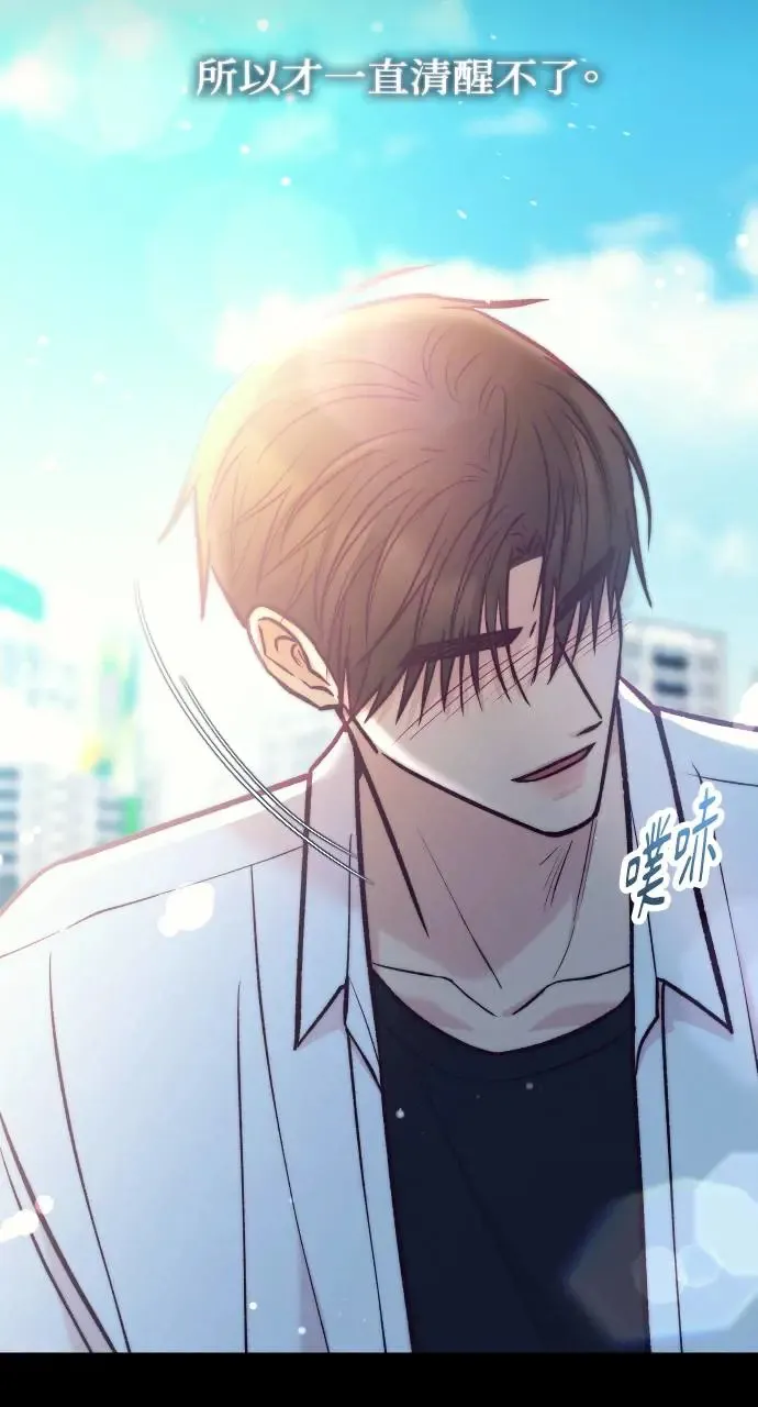 第45话 第105页