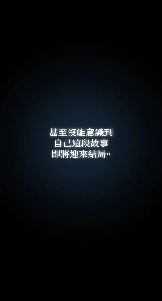 第45话 第106页