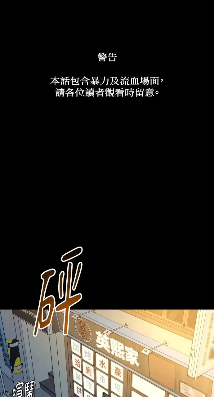第45话 第108页