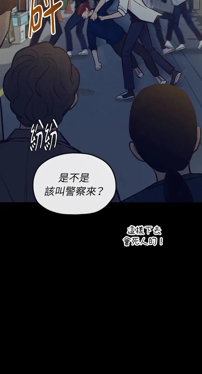 第46话 第3页