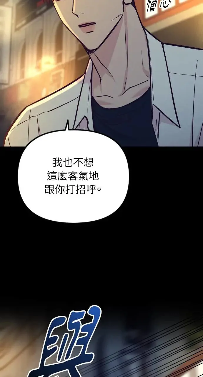 第46话 第6页