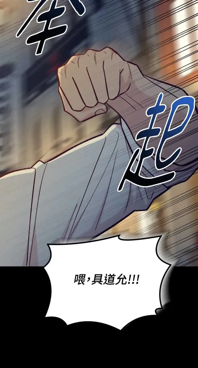 第46话 第7页