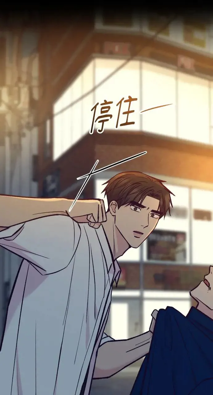 第46话 第8页