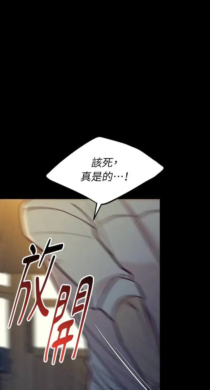第46话 第11页