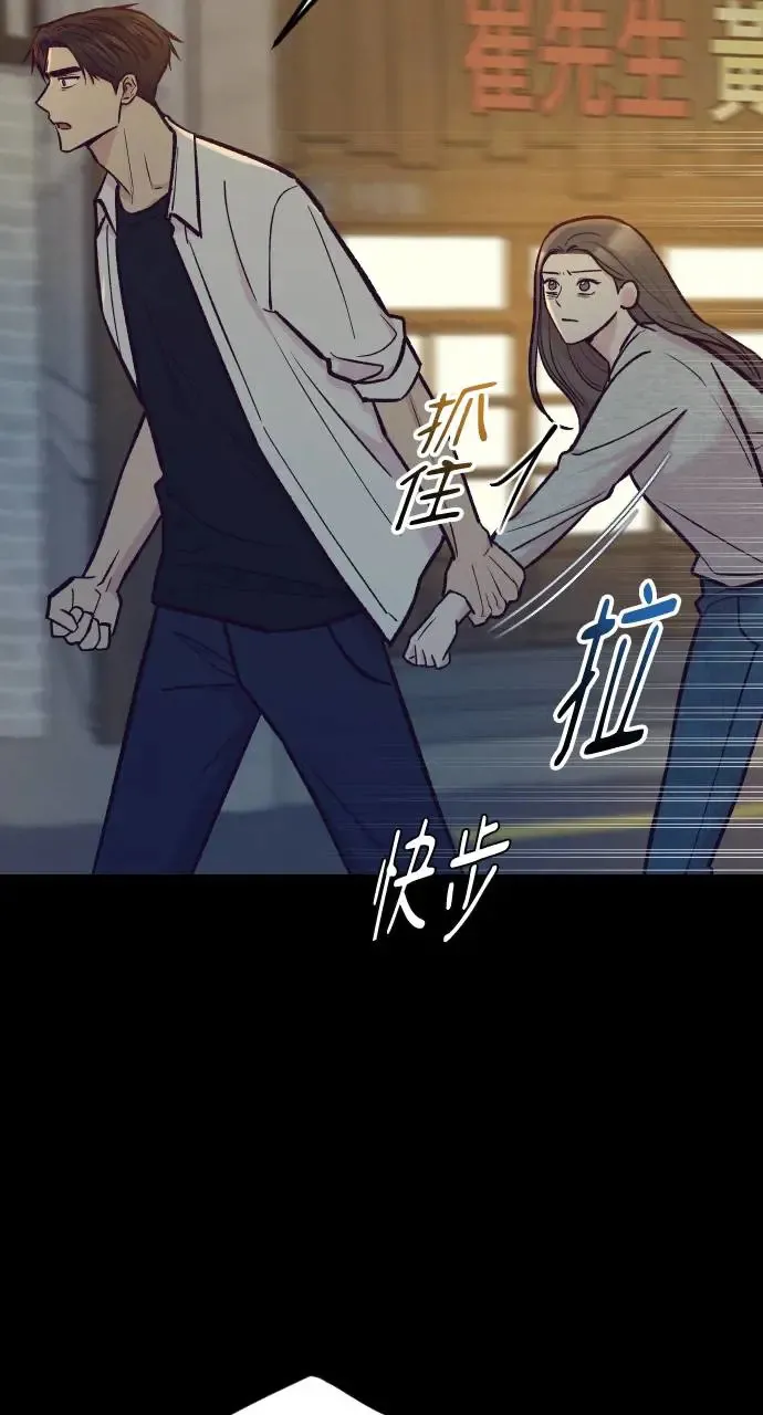 第46话 第13页