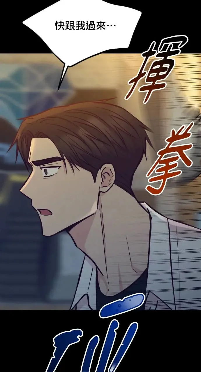 第46话 第14页