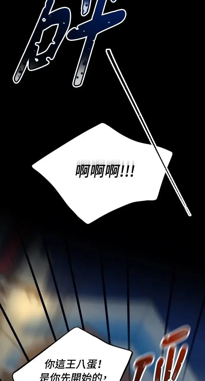 第46话 第15页