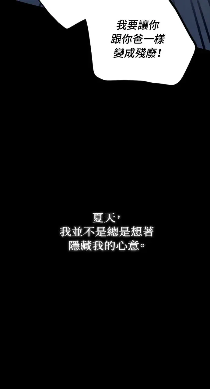 第46话 第17页