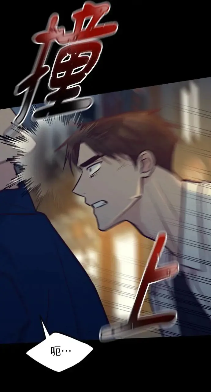 第46话 第18页