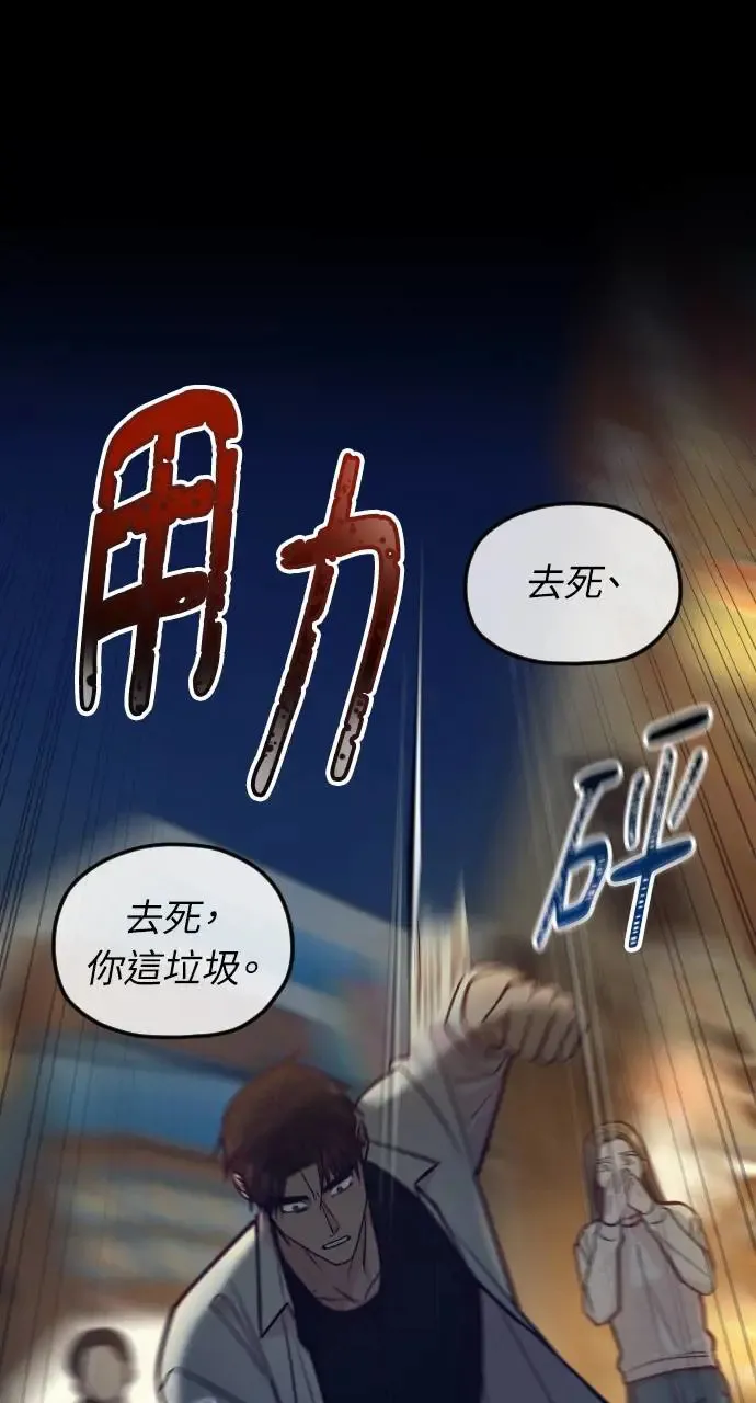 第46话 第19页
